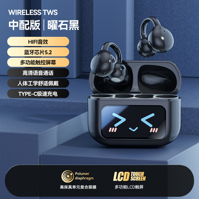 M100 Bluetooth ヘッドセット イヤーフック型非インイヤー スクリーン付き デジタル ディスプレイ カラー スクリーン 長いバッテリー寿命 ワイヤレス Bluetooth ヘッドセット|undefined