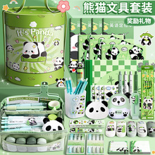 新生入学熊猫大礼包一年级开学季文具套装儿童生日礼物学习文具