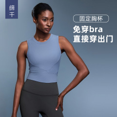 春夏の新型高弾性胸パッド付きノースリーブヨガウェア集防振ランニングフィットネスベスト女性D25041