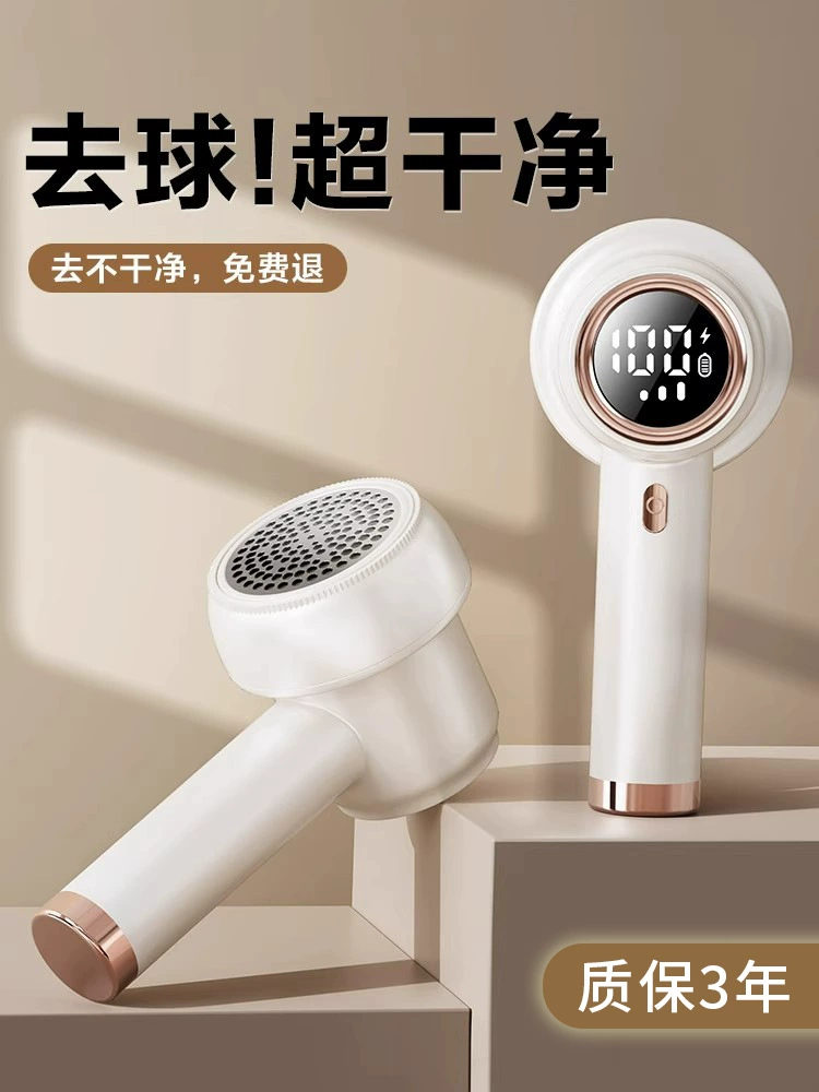 Немецкий триммер для удаления ворса, бытовой триммер для ткани, инструмент для удаления ворса