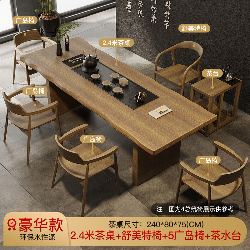 [럭셔리 업그레이드] 2.4 m 티 테이블 + 슈마이트 의자 + 히로시마 의자 5 + 티 테이블