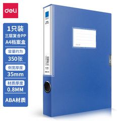 Efficient 5682 Archival Box A4-35mm Document Box Plastic Archival Box Storage Box File Box