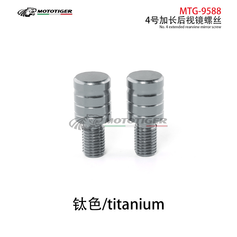 티타늄