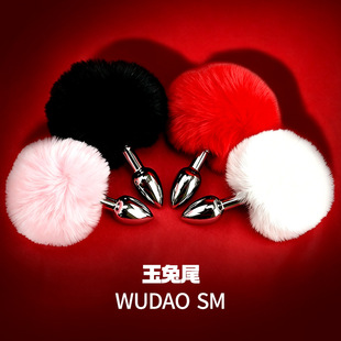 �ɲ�ж���ٶ�β�͸���������Ʒ��ͥ�{��ë��β����Ȥ����sm�U����