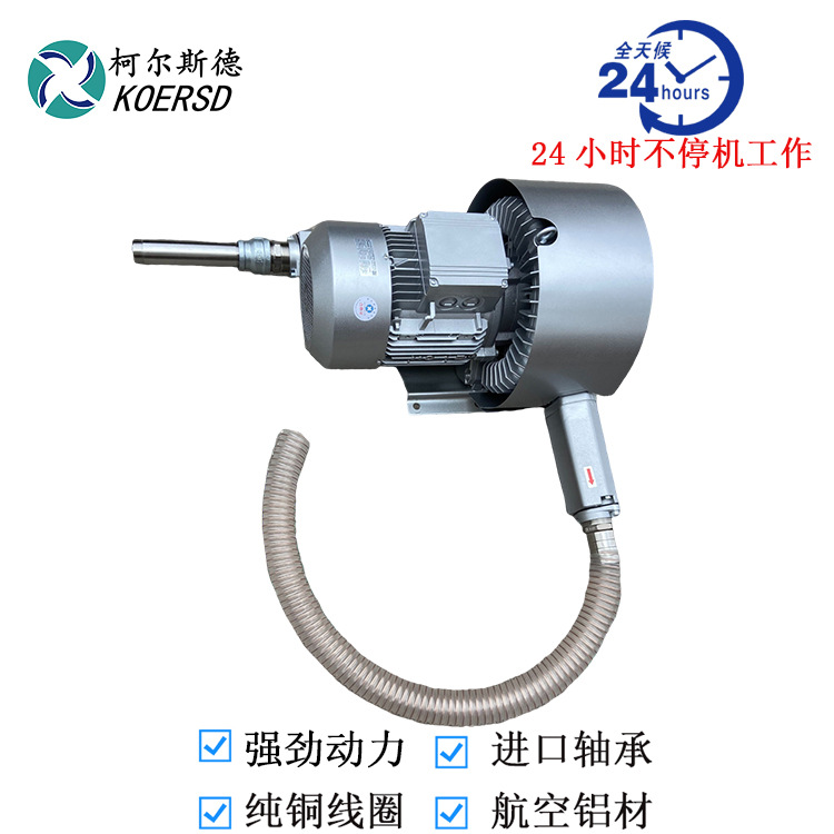2BH1400-7AH26PCB制版机配套防爆旋涡气泵