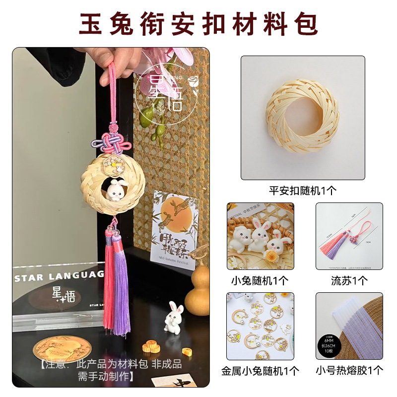 上锦 中秋节竹编系列小灯笼摆件鲜花花艺DIY配饰材料手工编织礼品|undefined