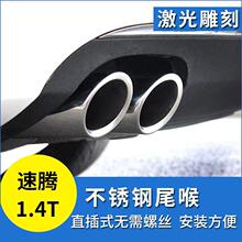 �m�ô����vβ��2012/2013/14/15/2016/2017��1.4T230TSI�Ś��