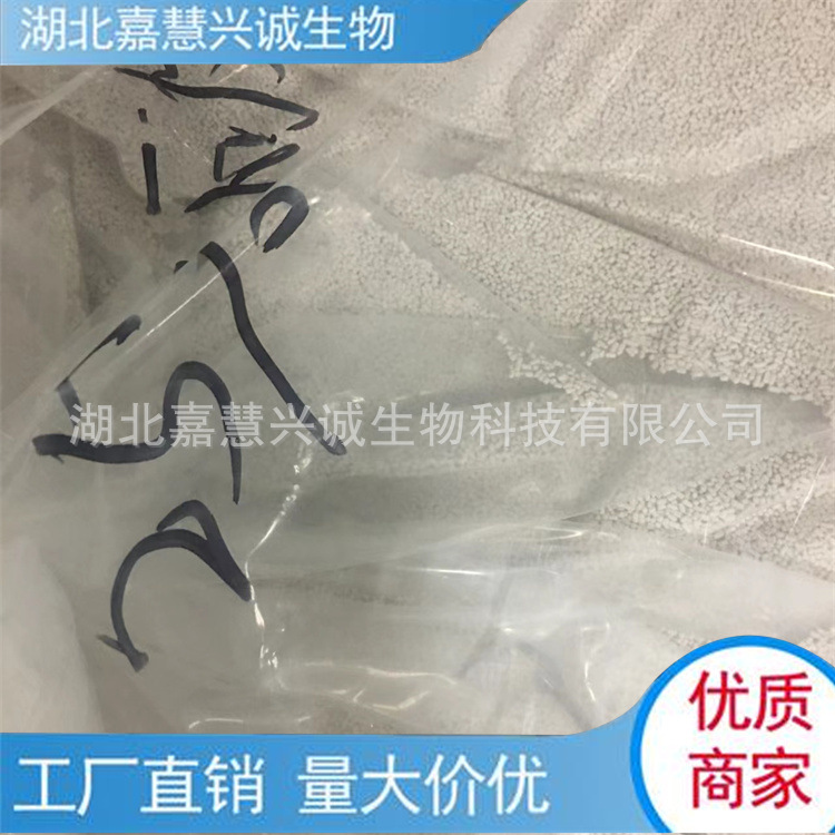 25%砜嘧磺隆 WDG  水分散粒剂 量少可以拆分 量大优惠 现货