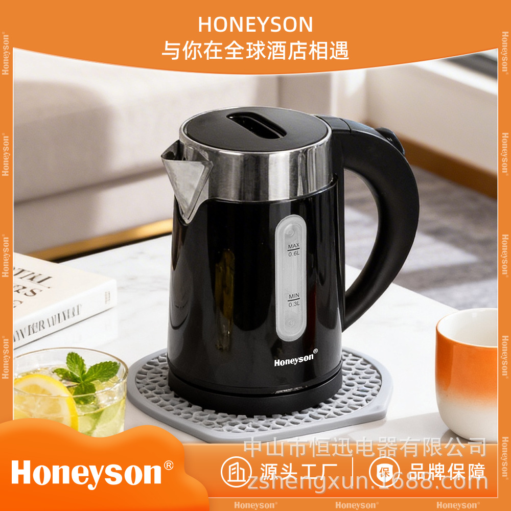 Honeyson negociación Acero inoxidable Hervidor eléctrico Hotel europeo apagado automático aislamiento Hervidor eléctrico 0.6l