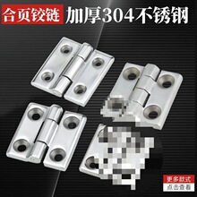 �Ӻ�304���P����ͺ�퓹��I��퓙Cе�O�����q���늙���퓳��ظ�