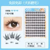 10-row dog series-glue-free [new product]