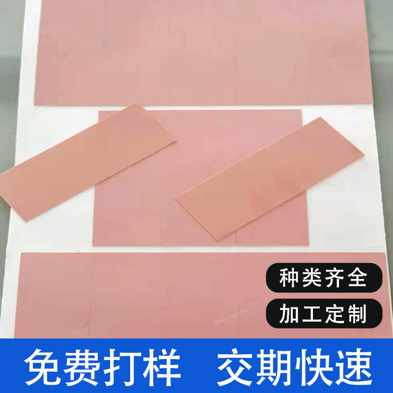 厂家供应导热绝缘矽胶片耐高温散热片粉色灰色电源高导热矽胶布