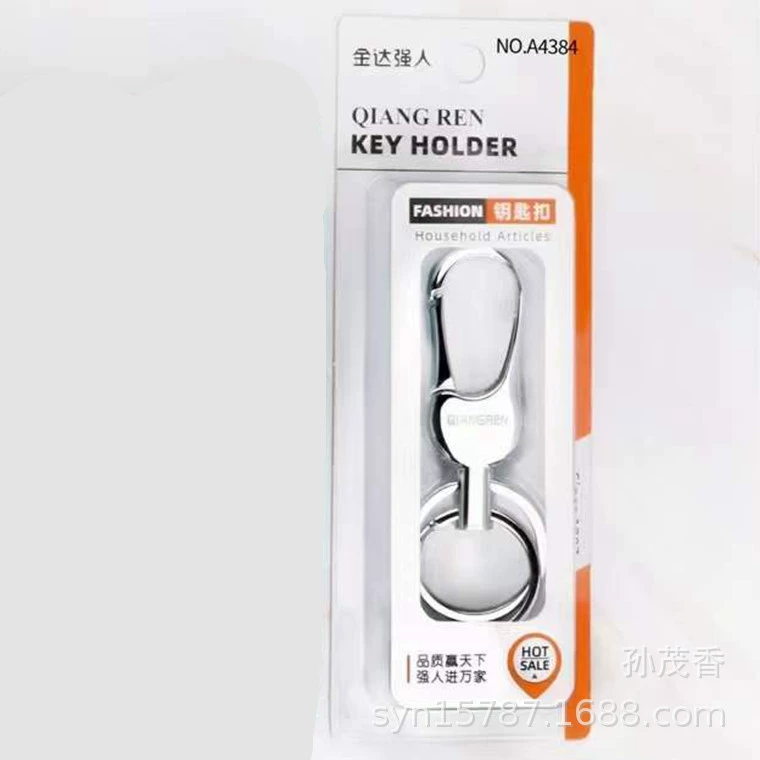Брелок Strong Man A4384, повседневный модный креативный брелок на присоске, крепление для карты, металлический подарочный замок
