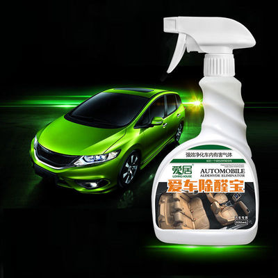 新車除甲醛清除劑汽車淨味除異味車內皮革除味去甲醛噴霧噴劑