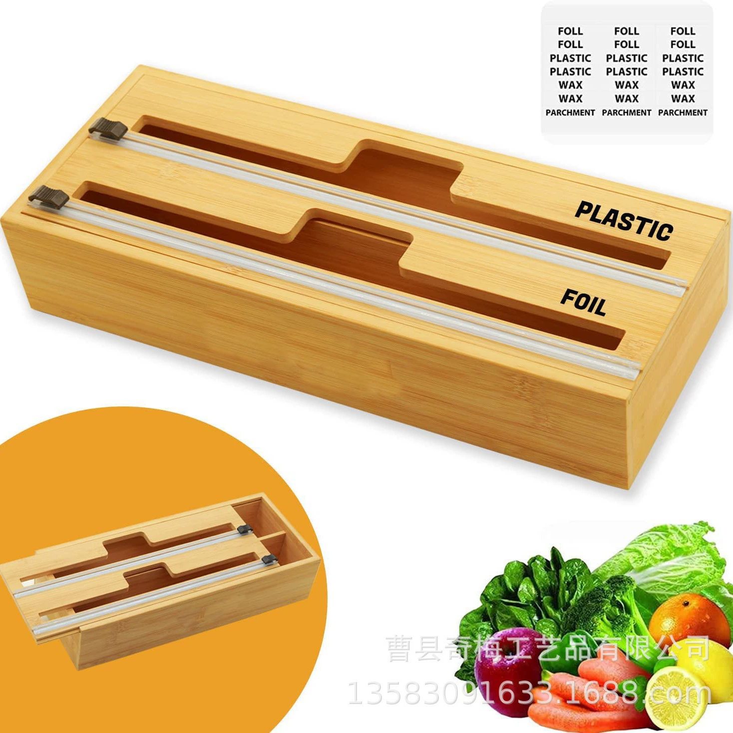 Бамбуковая коробка для хранения полиэтиленовой пленки с резаком