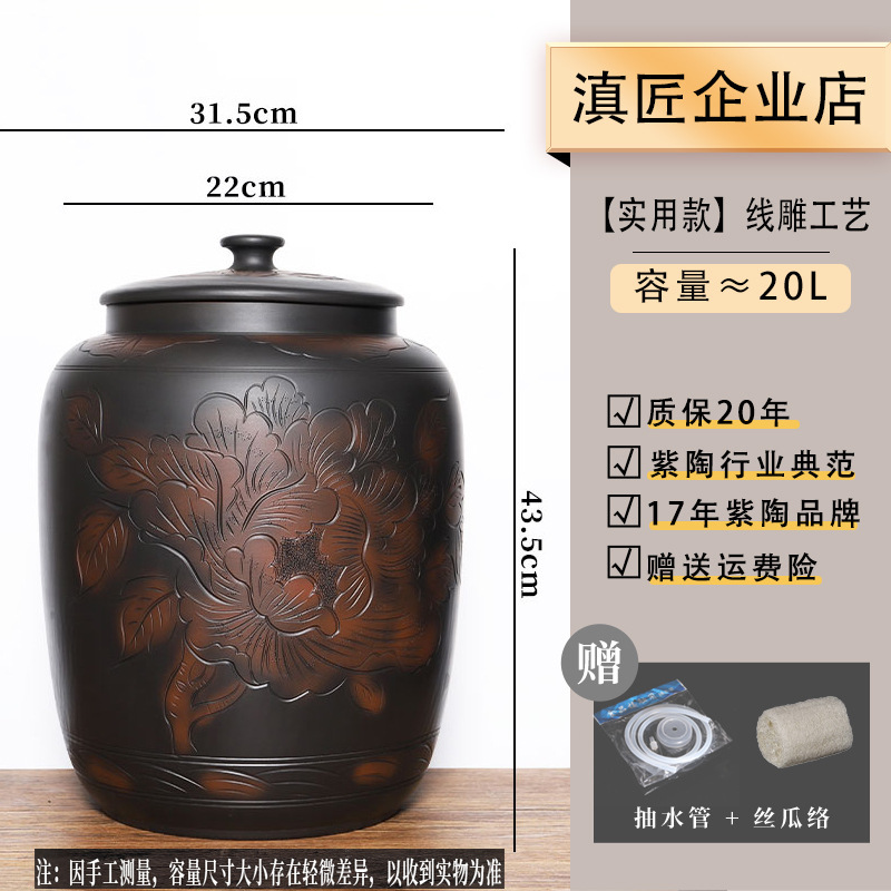 Jianshui 紫陶水タンク家庭用水貯蔵セラミック純水バケツ中国茶道茶テーブル昔ながらの茶 D&その D&|undefined