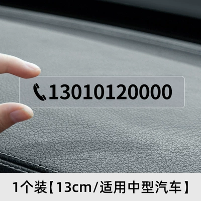 Nömrəli dayanma kartı: Plate, Traceless Sticker Car Number - medium-size-black