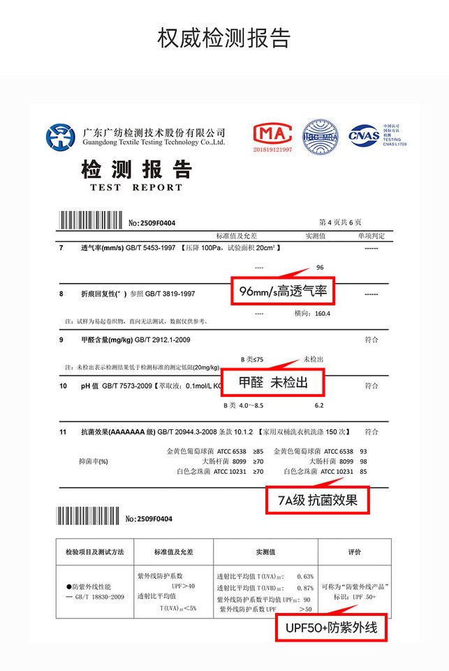 Áo sơ mi nam tay ngắn dệt kim co giãn bốn chiều màu trơn pha cotton kháng khuẩn chống tia UV — Áo cộc tay màu vàng non 018, Áo tay ngắn màu nâu 013, Áo tay ngắn màu xanh navy 008, Áo tay ngắn màu xanh ngọc 005 chi tiết 17