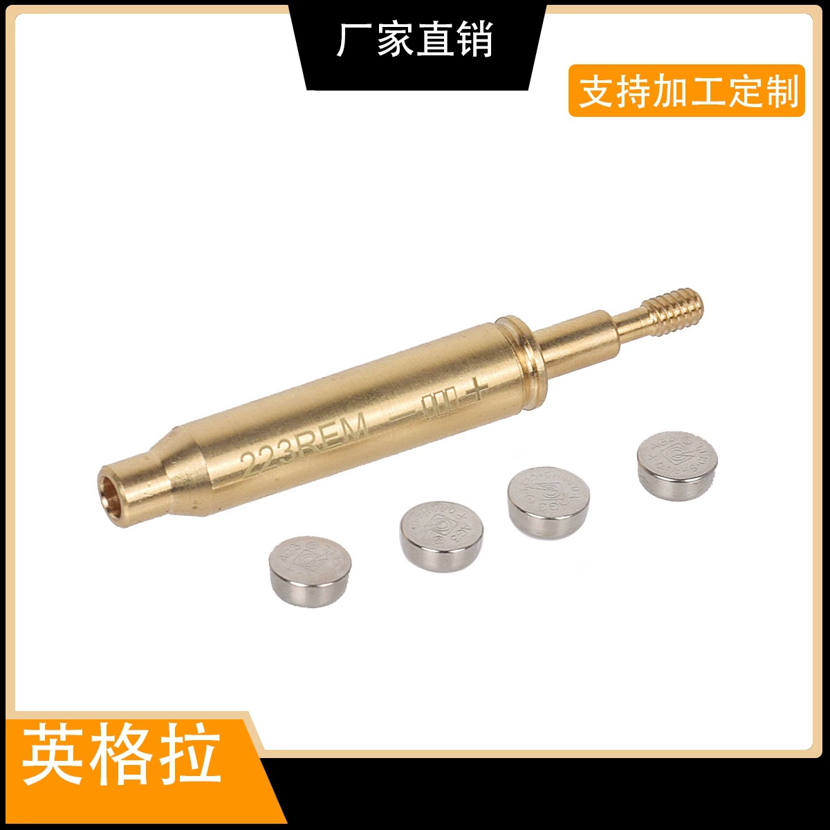 223 с резьбовым хвостом Лазерный локатор Лазерный калибратор Медный корректор Лазерный прицел Лук Стрела