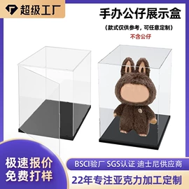 其他有机玻璃;亚克力加工;收纳盒