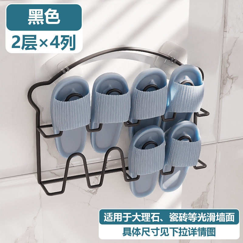[벽걸이형] 2단, 4열 - 매트블랙