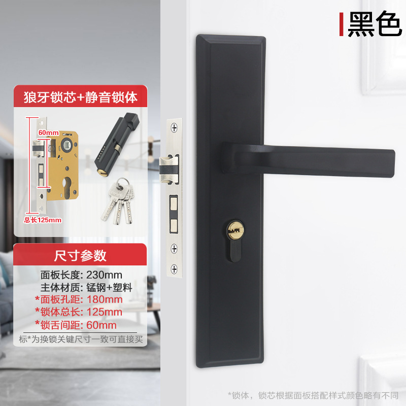 卧室门锁室内家用通用型房木门锁具黑色静音老式门把手免改孔批发|undefined