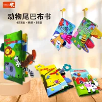 Детская познавательная тканевая книга, трёхмерный прорезыватель, игрушка, раннее развитие, можно кусать, стирается, не рвётся