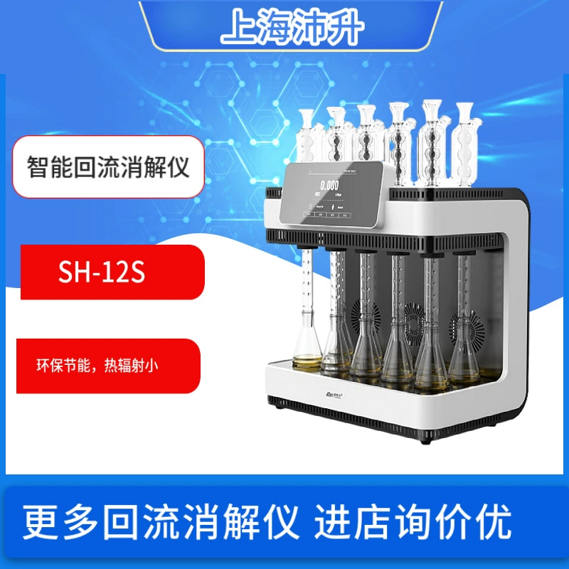 Shenaohua SH-10S Интеллектуальный прибор для сбрасывания обратного потока использует Двойные режимы воздушного охлаждения и водяного охлаждения