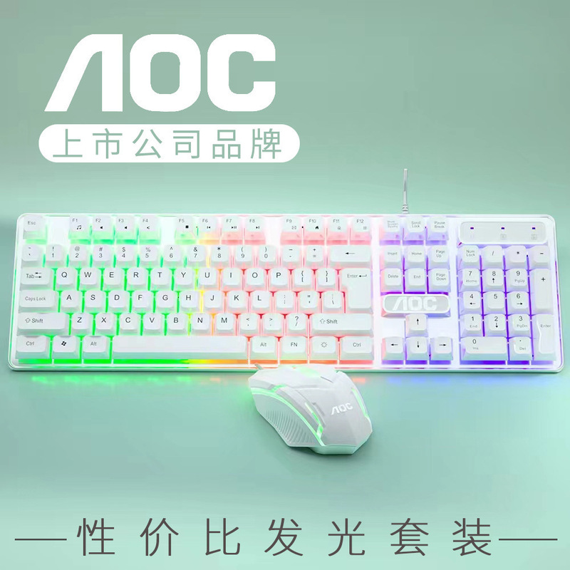 AOC KM100 メカニカルフィール有線キーボードとマウスセットデスクトップノートブックユニバーサルカラーライトゲーミングキーボードとマウス|undefined