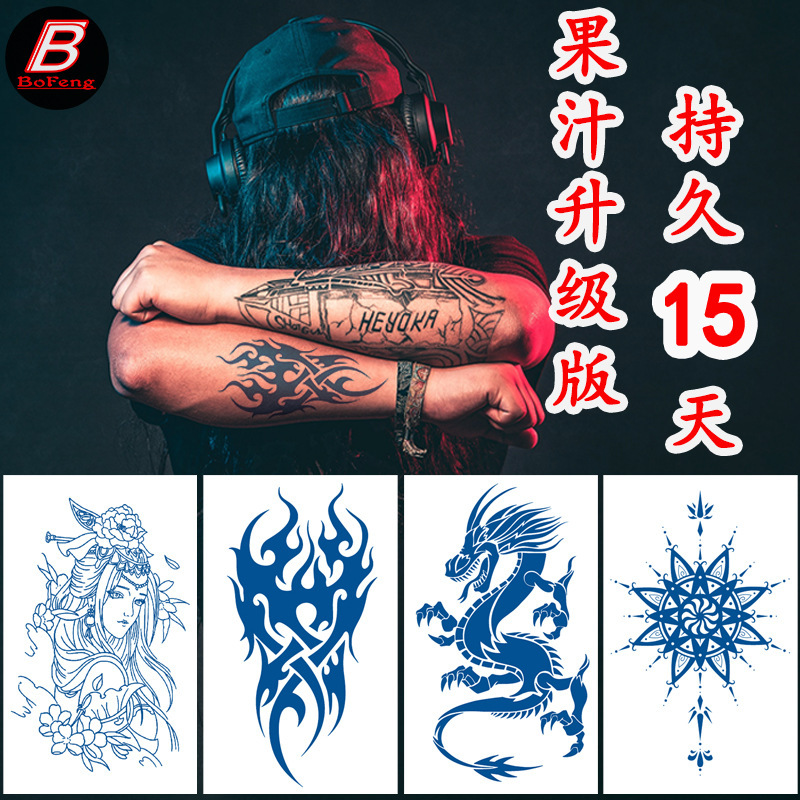 Herbal tattoo stickers semi-permanent juice tattoo stickers waterproof durable men and women simulation tattoo tattoo stickers Herbal tattoo stickers semi-permanent juice tattoo stickers waterproof durable men and women simulation tattoo tattoo stickers