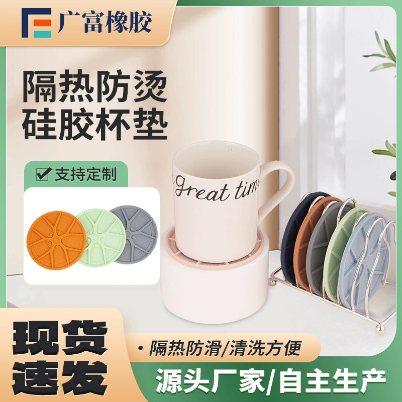 Трансграничная подставка, термостойкая теплоизоляция, круглый коврик, маслостойкий водонепроницаемый кофейный стаканчик, теплоизоляционный коврик, скандинавский чайник, коврик для чаши с лапшой быстрого приготовления