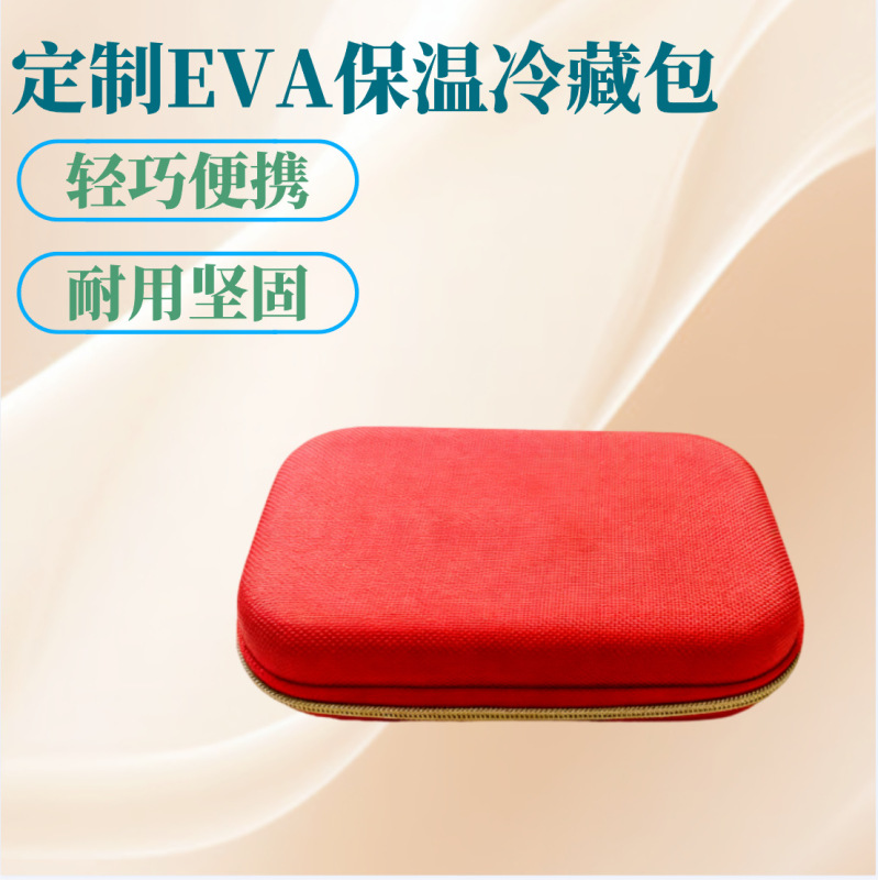 Customized Insulin Refrigeration Box Eva Insulin Refrigeration Box Portable Refrigeration Bag Insulated Bag Waterproof Ice Pack Ice