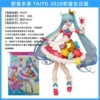 TAITO Birthday Outfit