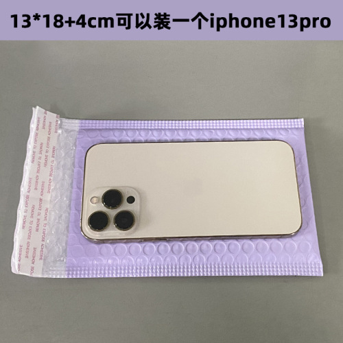 Purple express bubble bag thickened mobile phone case bag decoration packaging bag candy color packaging self-adhesive envelope bag