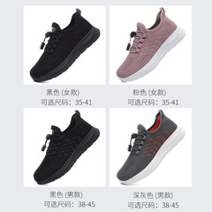 Summer Magnetic Vibration Massage Shoes with Anti-Slip Function, Women's Tai Chi Energy Shoes, Health Magnetic Therapy Shoes, Black, Men