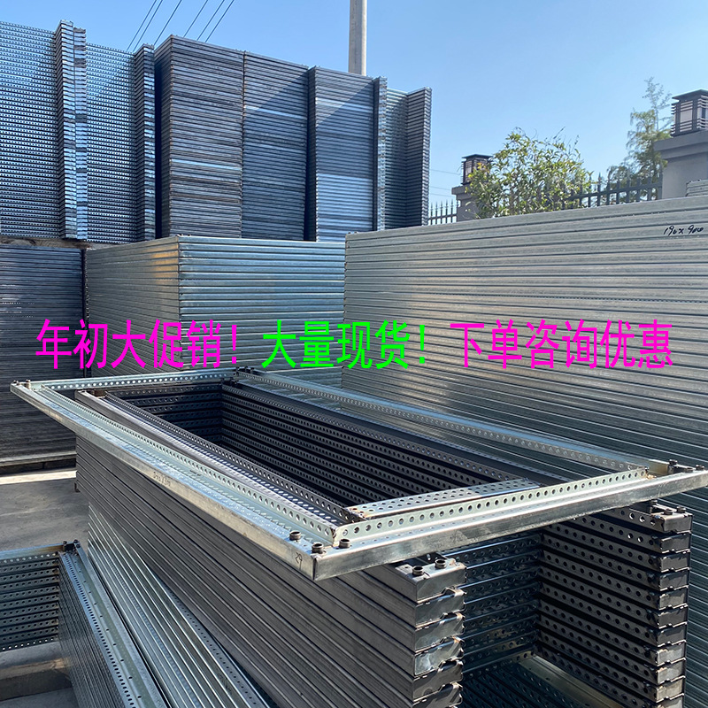 华柜现货供应GGD侧片侧框2200*600去油型材ggd铁架子机柜框架冷板