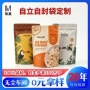 自封彩印开窗定制麻花