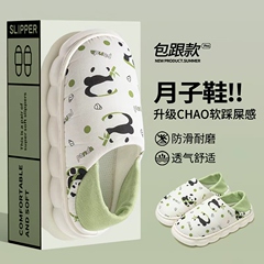 5新月子鞋夏季薄包跟软底89月产后孕妇产妇防滑厚底棉拖鞋