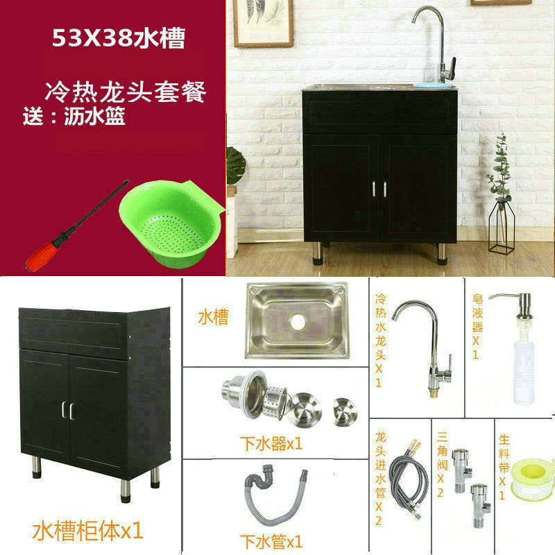 厨房304不锈钢水槽柜子洗菜碗盆单双槽带支架洗衣水池储物一体柜|undefined