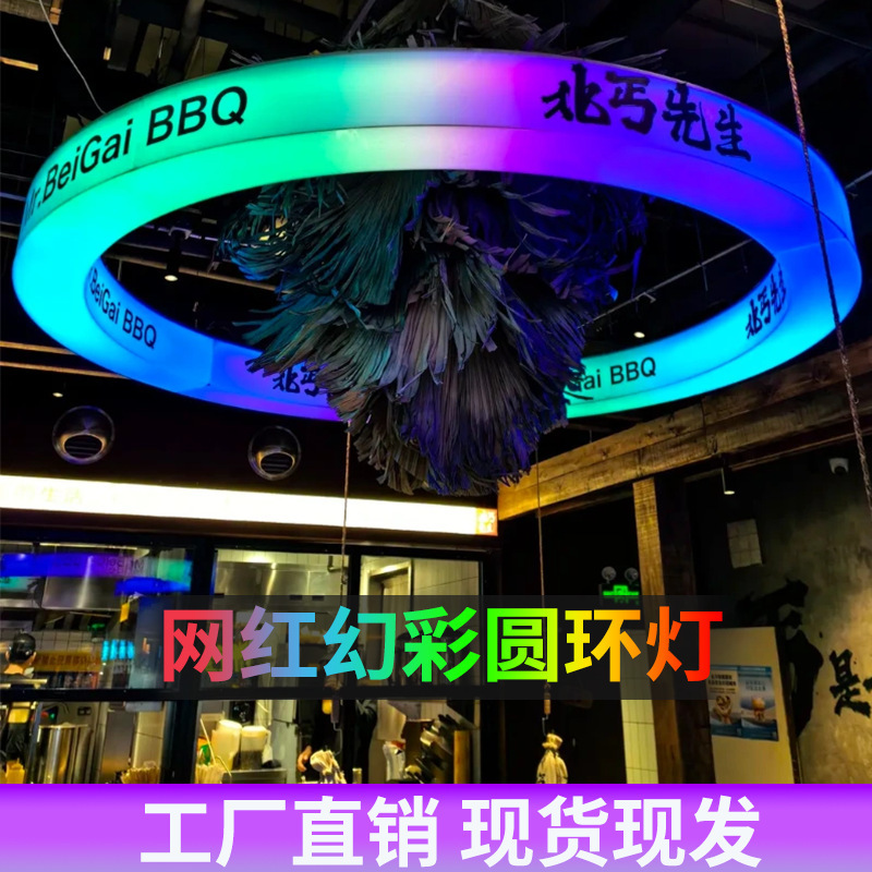 Creativo circular corriente de agua corriente red salón de fama LED candelabrera gimnasio bar café sala de baile luces de atmósfera