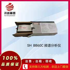 SH BB60C 频谱分析仪 SH BB60C 频谱分析仪 SH BB60C 频谱分析仪