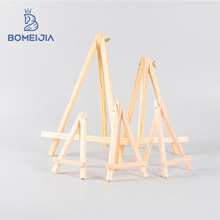 bomeijia木制画架折叠桌面小画架原木色油画架儿童画板美术生专用