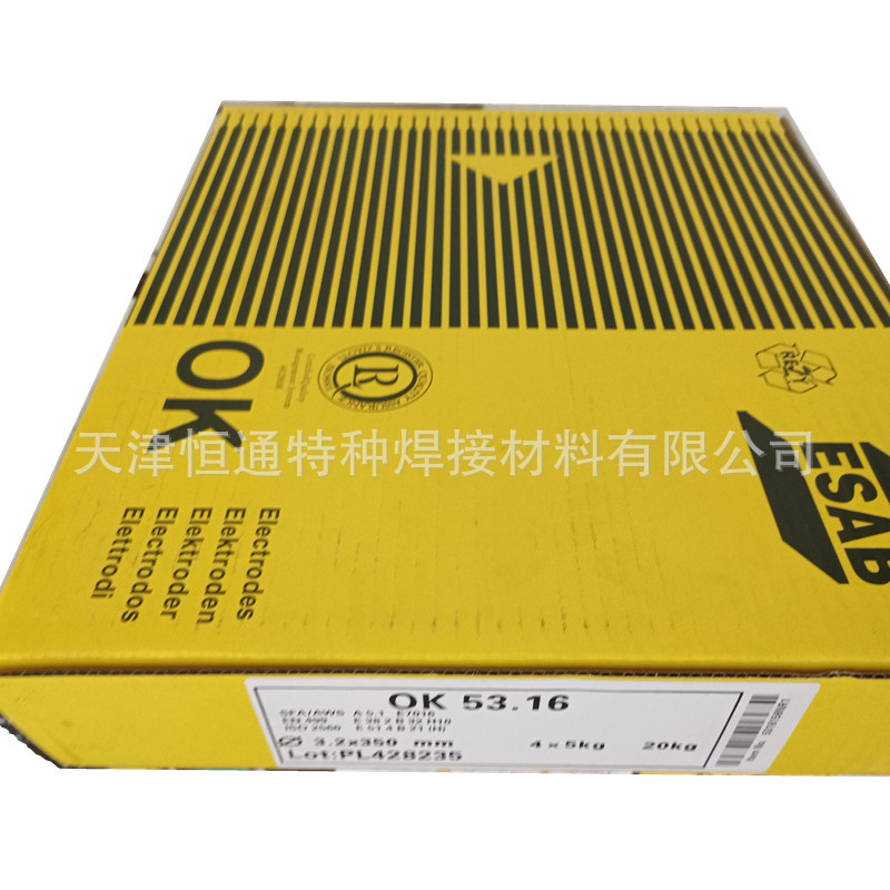 伊莎ESAB ENiCrFe-3/OK92.26焊条镍基焊条瑞典伊萨焊条