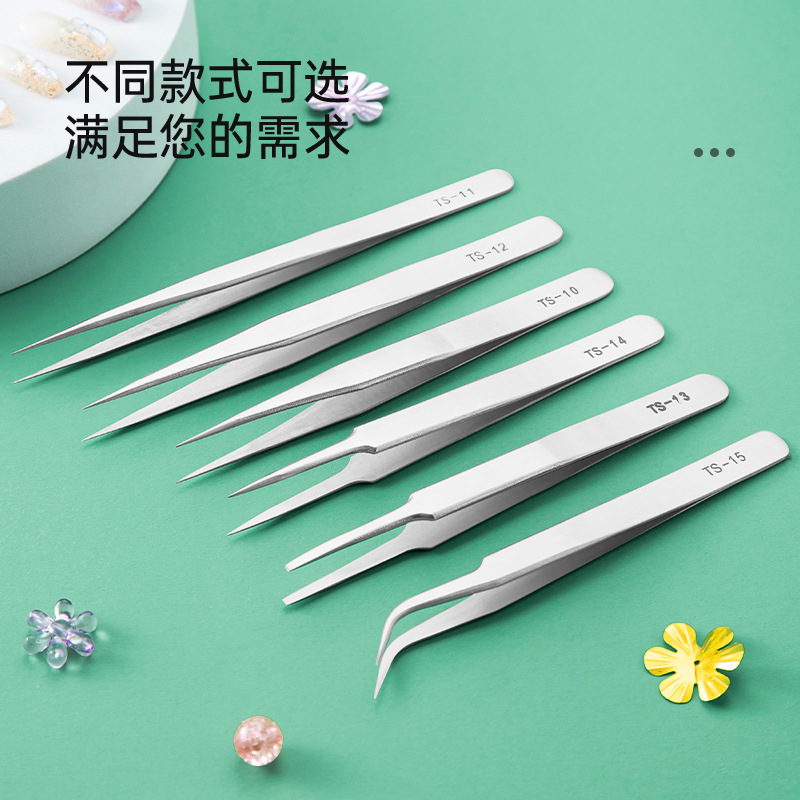 圆边不锈钢嫁接睫毛镊子高密度种植夹开花弯头镊工具套装银色