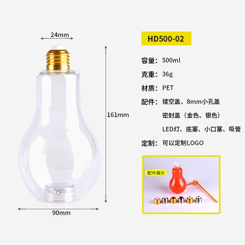 En stock Venta caliente 8] 320.400.500ml con luz luminosa LED burbuja taza moda creativa botella de bebidas