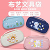 High quality capacious pencil case for elementary school students, for secondary school