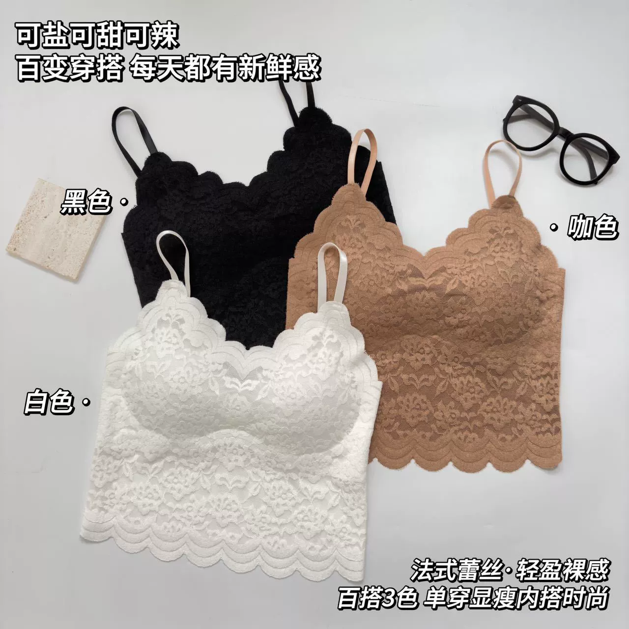 Шелковicht lace майка на бретелях, майка с чашками, нижнее белье как верхняя одежда, топ-кубок, интернет-знаменитость, французский стиль