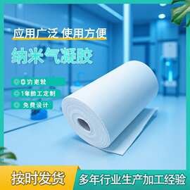纳米气凝胶毡二氧化硅气凝胶隔热棉管道耐高低温10mm气凝胶保温毡