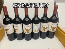 ԭƿ�M�ڼt������˹��ʹ����ʹ���x��ϼ��t���Ѿ�750ml