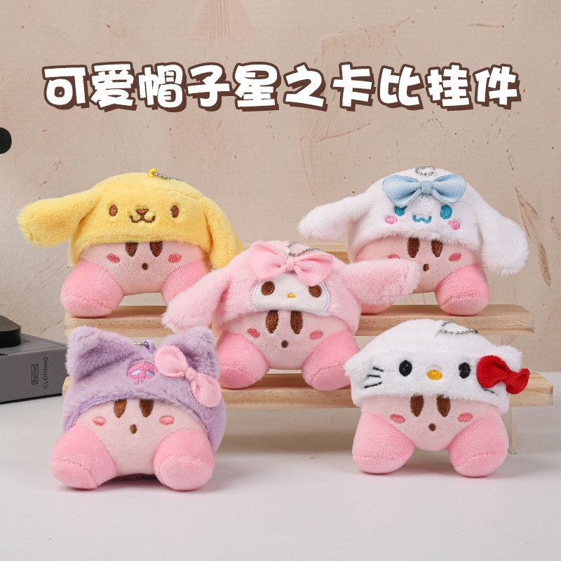 Hat Costume Kirby Pendant Cute Kirby Costume Sanrio Pendant Plush Toy Keychain